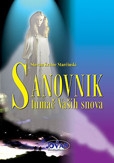 sanovnik